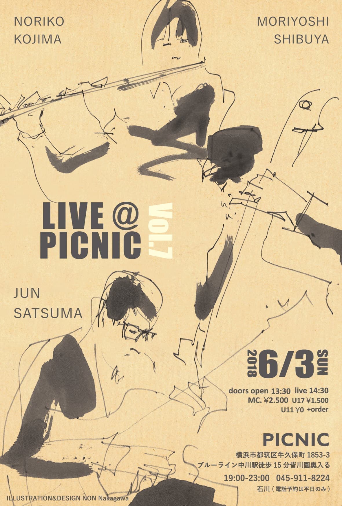 picnic_7.jpg